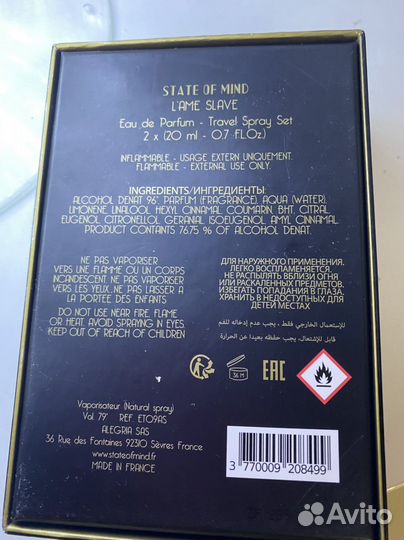 Мужской парфюм state OF mind open mind,оригинал