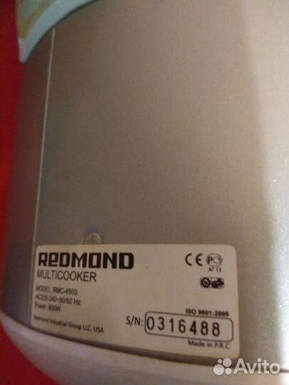 Мультиварка redmond 4 литра