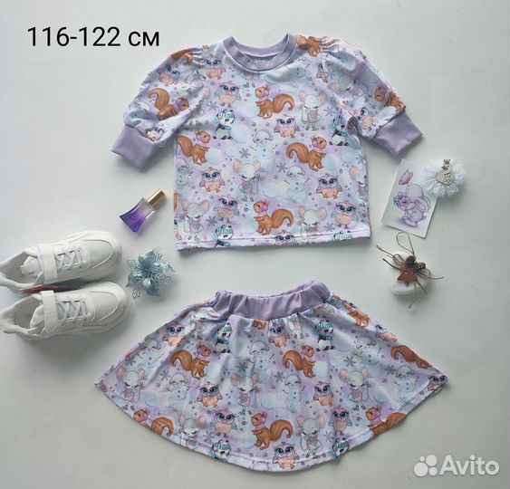 Комплект для девочки юбка+ кофта 116-122 см