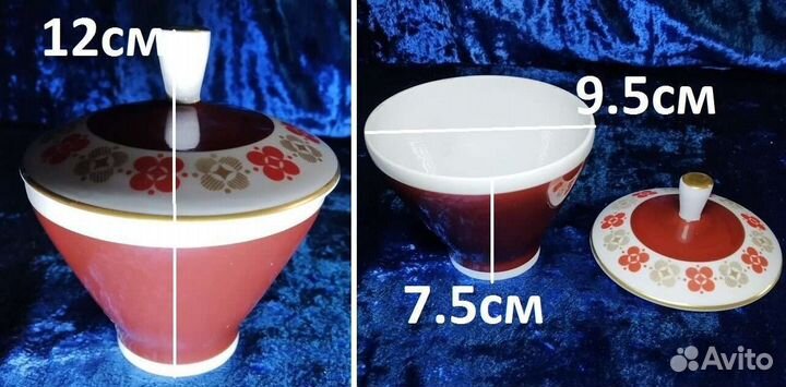 Сервиз чайно кофейный ГДР