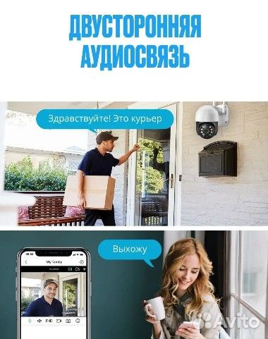 Камера видеонаблюдения уличная видеокамера Wi fi 2