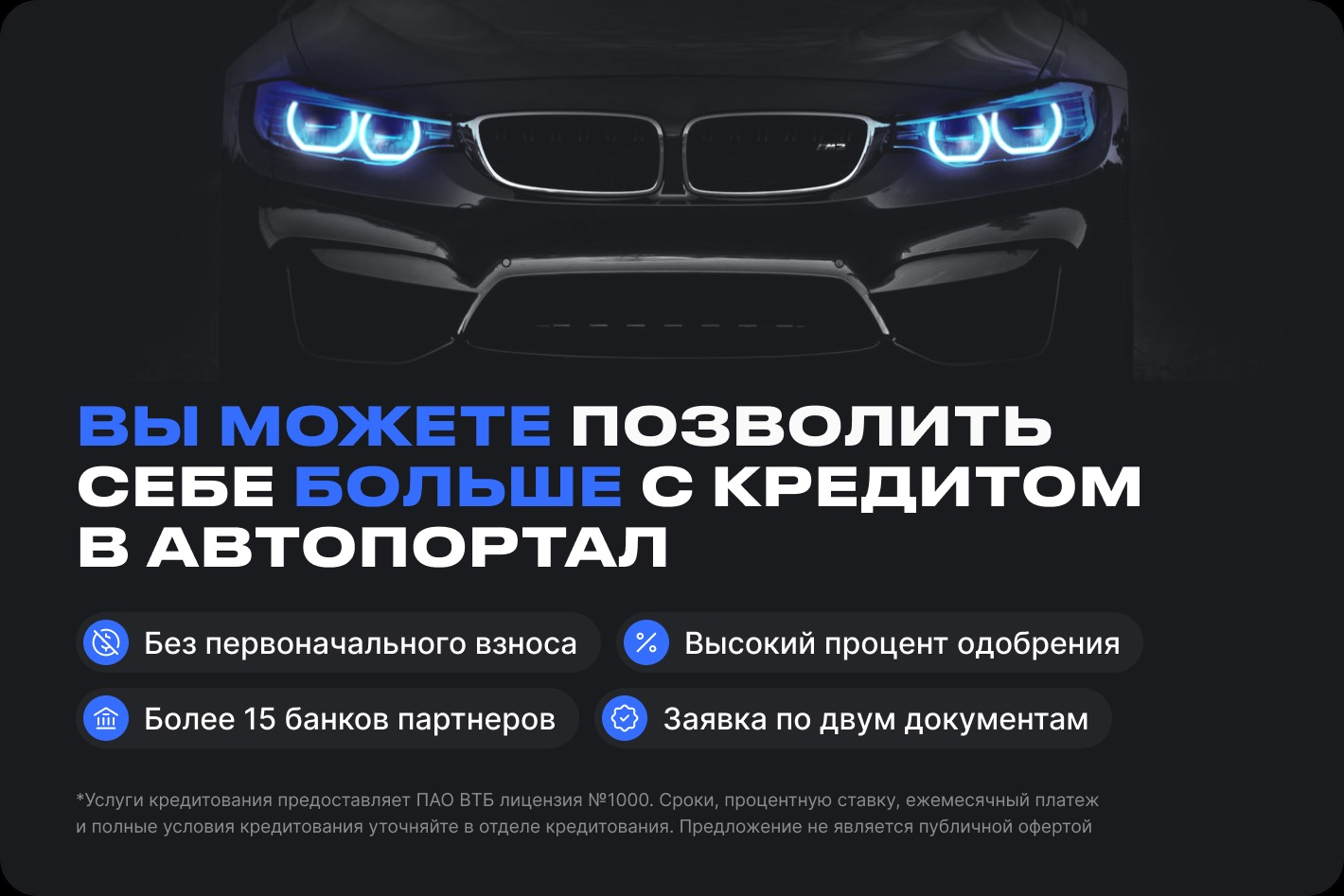 Автосалон АвтоПортал. Профиль пользователя на Авито