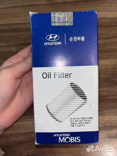 Hyundai-KIA / Фильтр масляный 263202F100