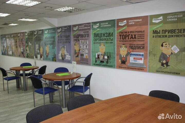 Кадровый учет. Ведение. Расчет зарплаты. 2024 NEW