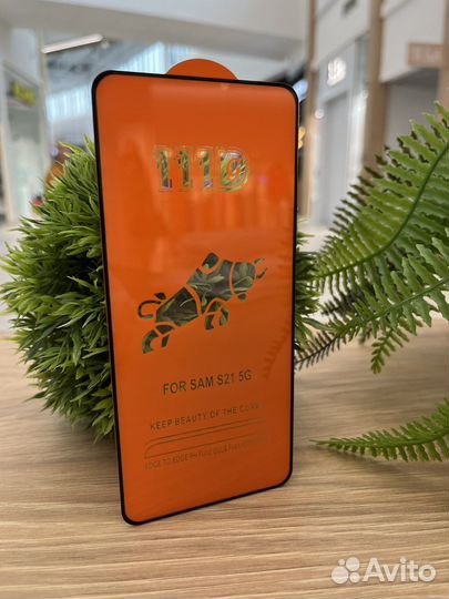 Защитное стекло samsung S21