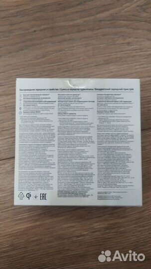 Samsung wireless charger pad (EP-P3105)