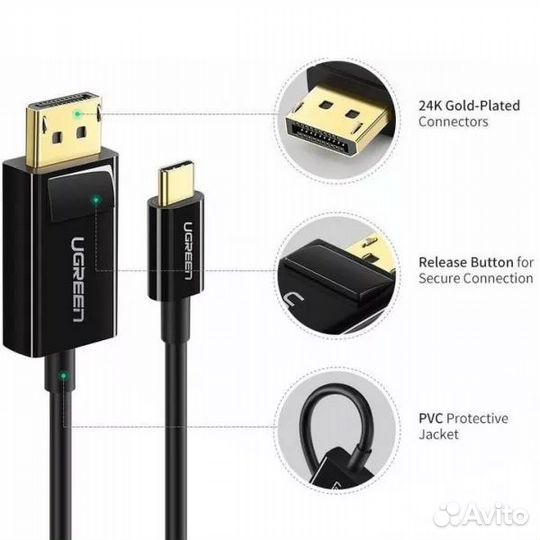 Кабель USB Type-C - Display Port 4K 1,5 м., черный