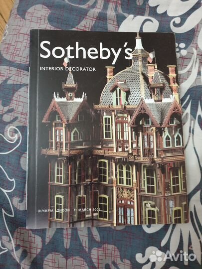 Каталоги Сотбис