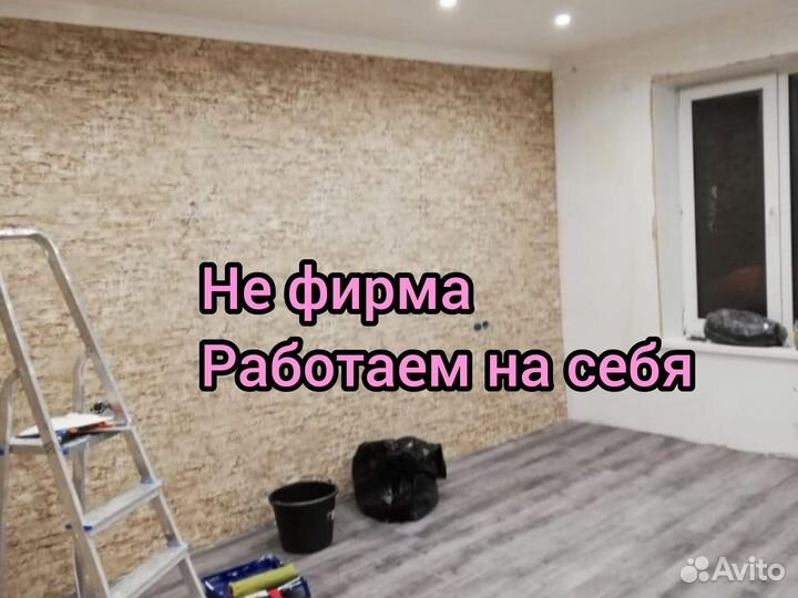 Ремонт санузла под ключ