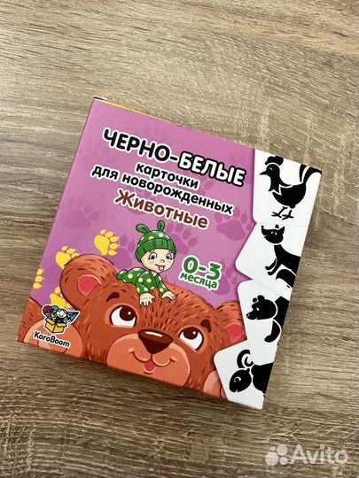 Развивающие карточки для малышей