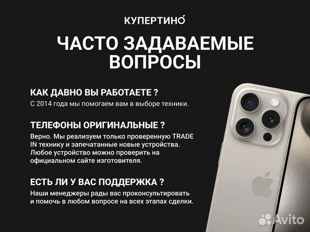 iPhone 13 Pro, 256 ГБ объявление продам