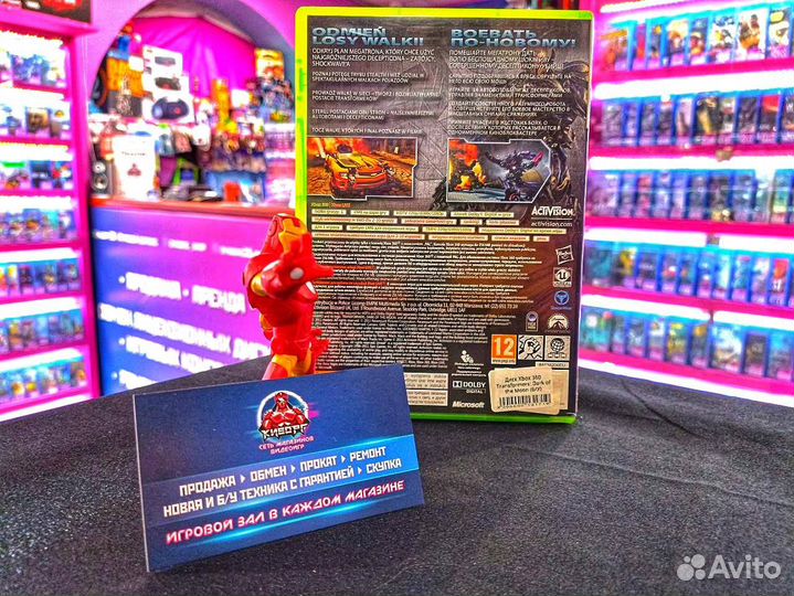 Transformers Dark of the Moon RUS SUB Xbox 360