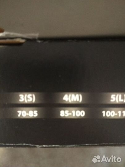 Бандаж дородовой