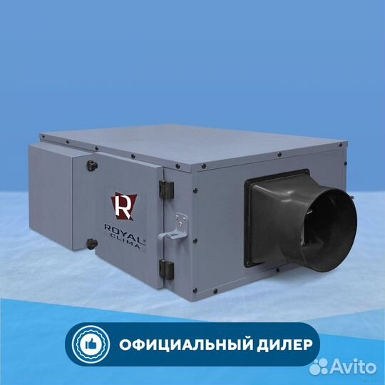 Приточно вытяжная установка Опт розн