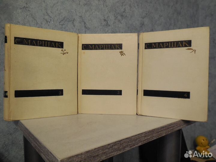 Страницы подвига. Маршак С.Я. Собрания сочинений