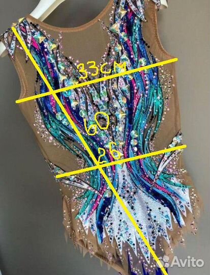 Купальник для художественной гимнастики