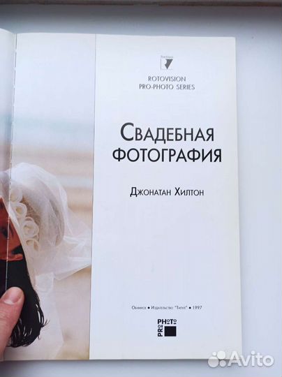 Книга, Учебное пособие 