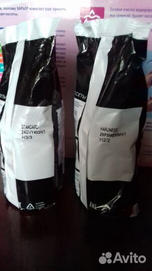 Кувшин фильтр Барьер Твист 4 л + 2 картриджа