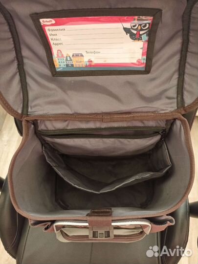 Школьный рюкзак