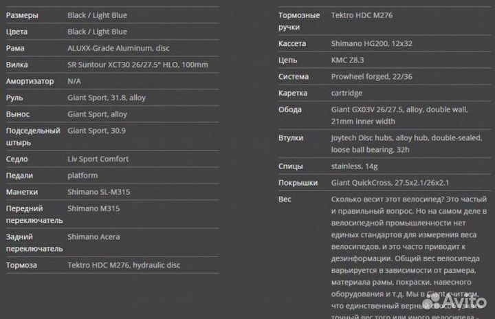 Велосипед горный Liv Bliss 2020 1