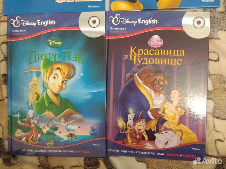 Детские книги на английском языке