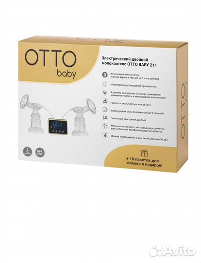 Молокоотсос электрический Otto Baby 211