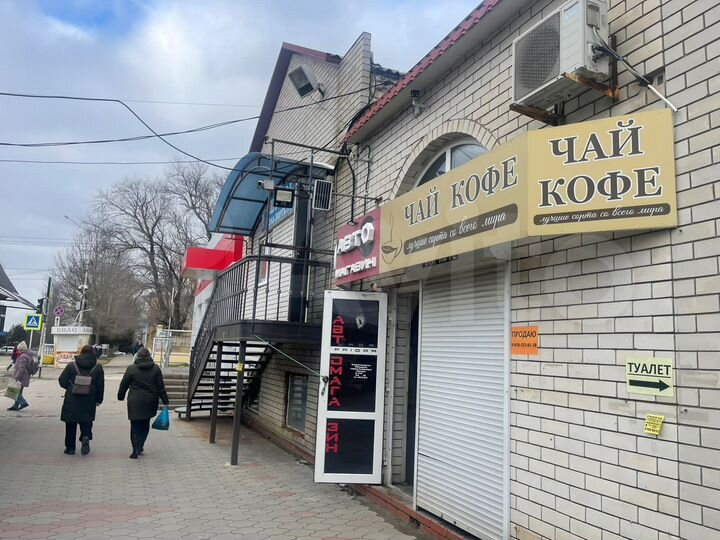 Торговое помещение