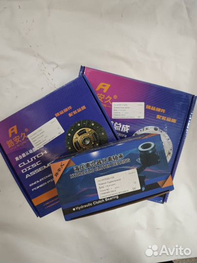 Комплект сцепления Changan CS35, Eado