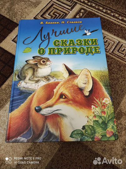 Детские книги разные