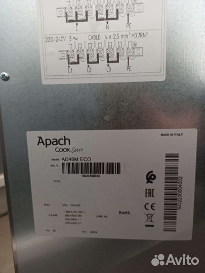 Apach cooc line AD46M eco