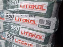 Наливной пол Litokol Litoliv S50 20 кг