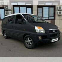 Hyundai Starex 2.5 AT, 2005, 200 000 км, с пробегом, цена 875 000 руб.