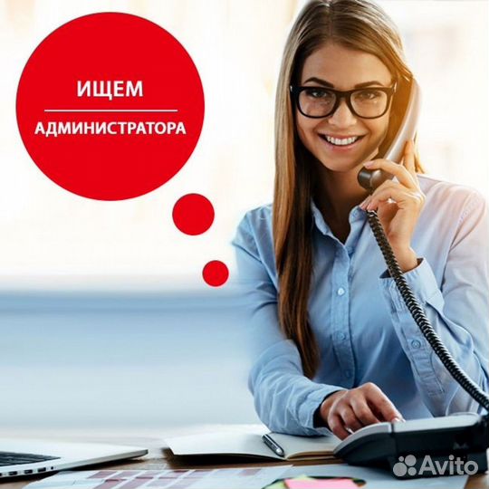 Администратор в апарт-отель Север