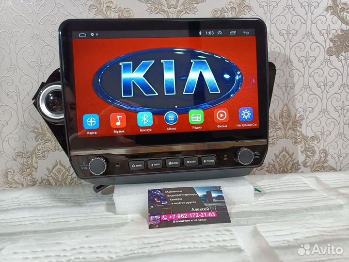 Магнитола Kia Rio 3 android новая