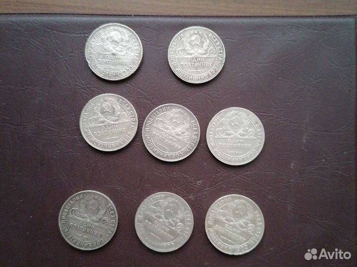 Серебро Советов. Полтинники 1924;г