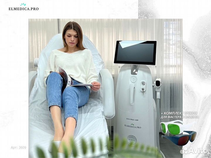 Диодный лазер Max’Plus 2000lt 25 г рассрочка