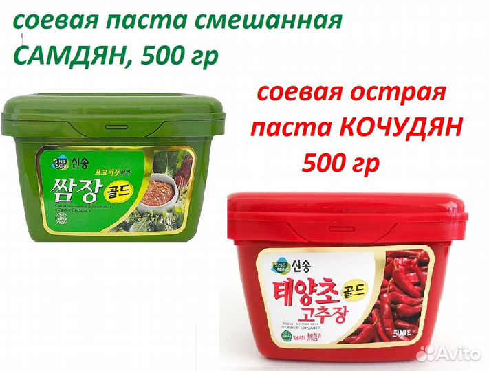 Продукты азиатской кухни. опт, розница