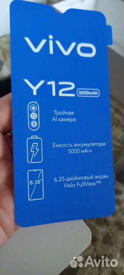 Телефон vivo Y12