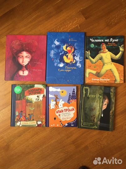 Детские книги