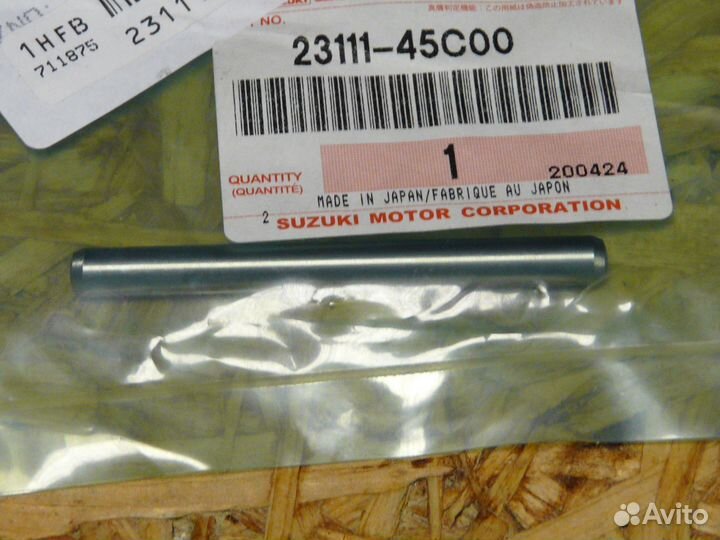 Шток цилиндра сцепления Suzuki 23111-45C00