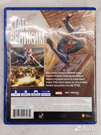 Spider-man (Человек-паук) ps4