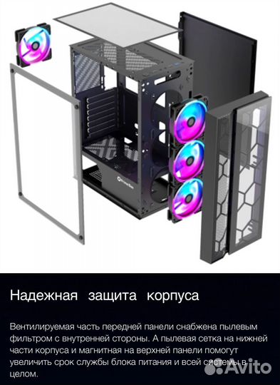 Новый корпус пк PrimeBox Predator V2