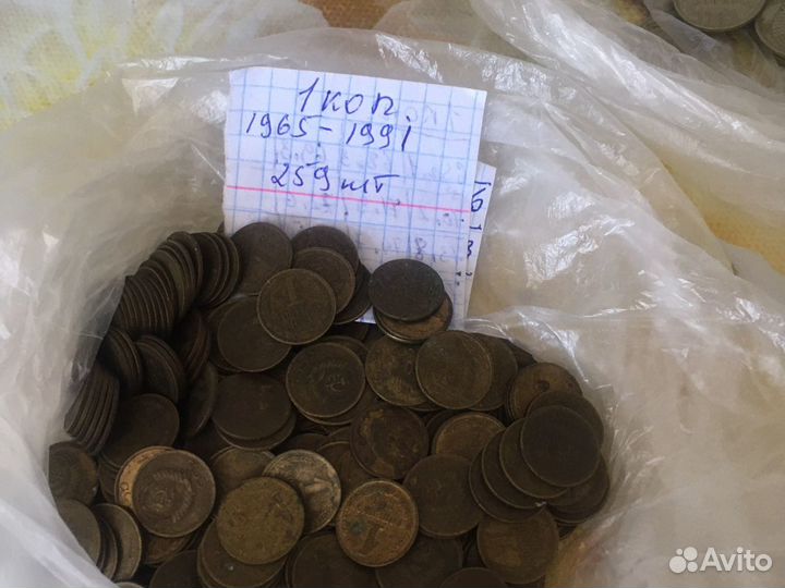 Монеты СССР