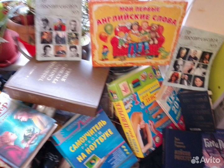 Советские детские книги