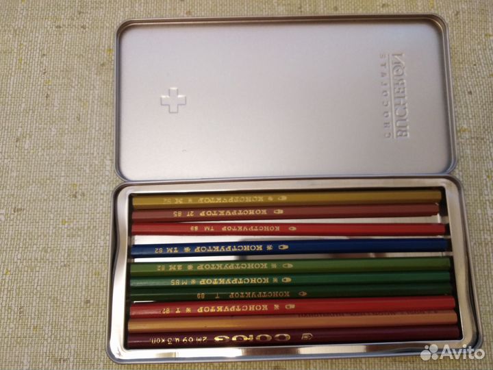 Металлический пенал