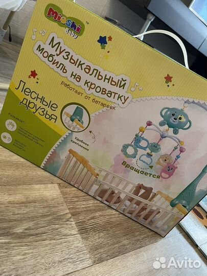 Мобиль на кроватку