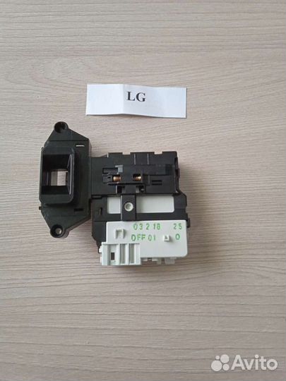 Замок (убл) стиральной машины