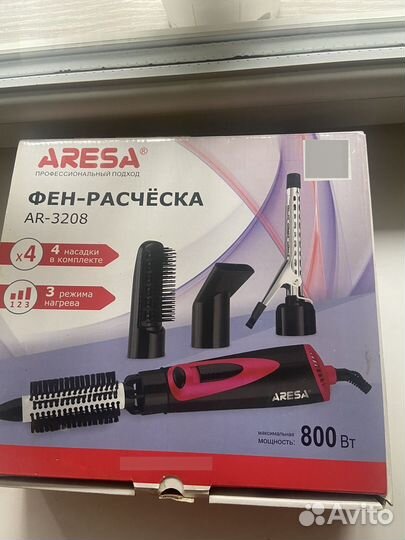 Фен расческа