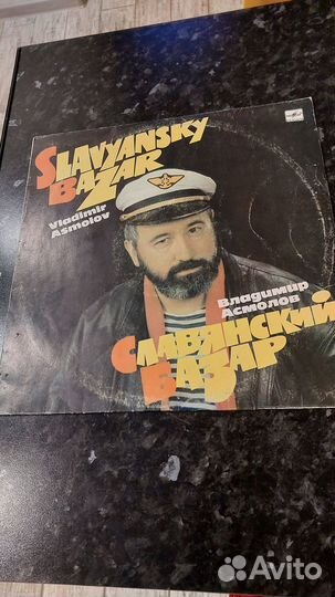 Виниловая пластинка Владимир Асмолов