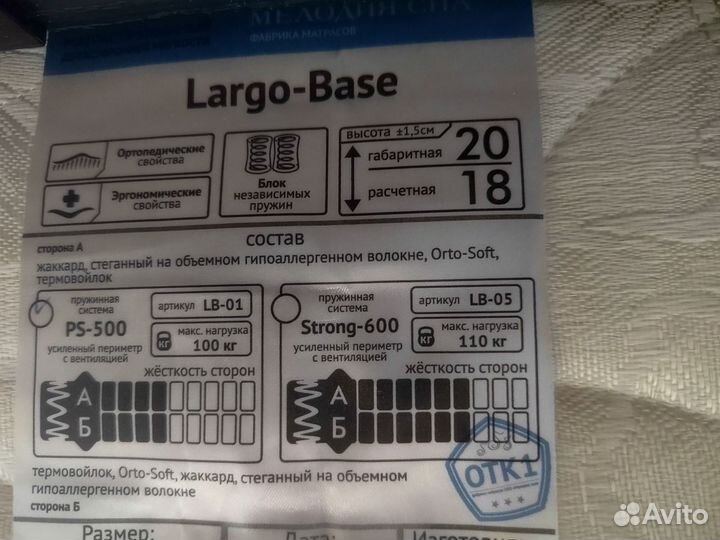 Матрас 140х200 пружинный